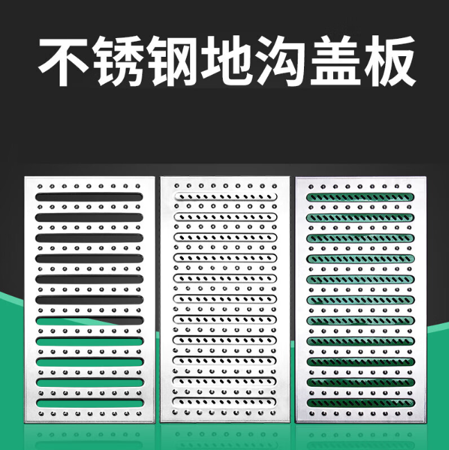濉溪不锈钢沟盖板展示