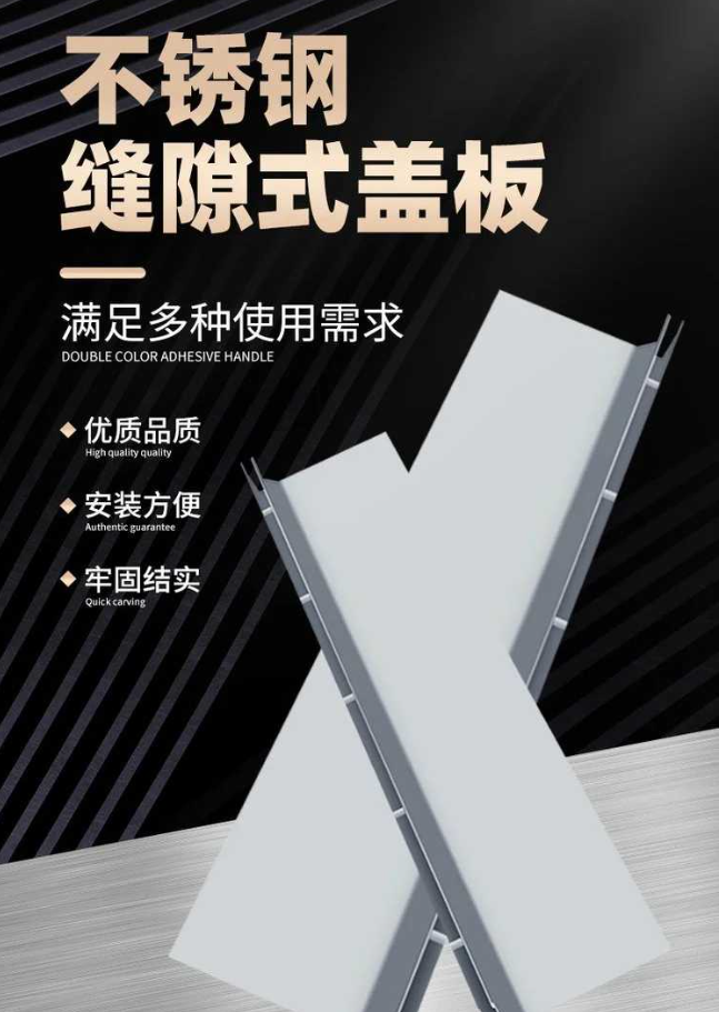 濉溪不锈钢缝隙排水沟盖板展示